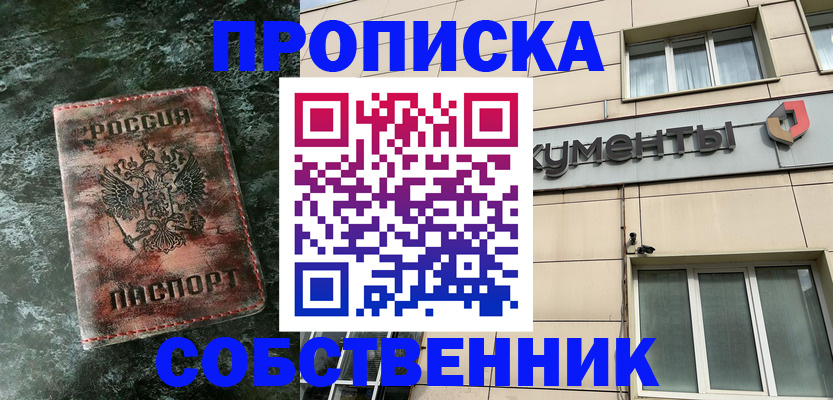 временная регистрация 2025 в Малоярославце