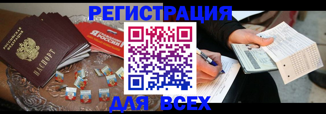 временная регистрация в квартире в Малоярославце